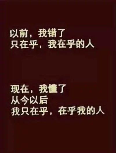 剪过短发，留过长发，爱过烂人，我们一直在赌，可以哭却不能认输