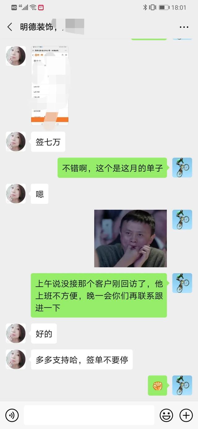 签单喜报 | 4月装一网合作装企签单反馈再掀高潮！