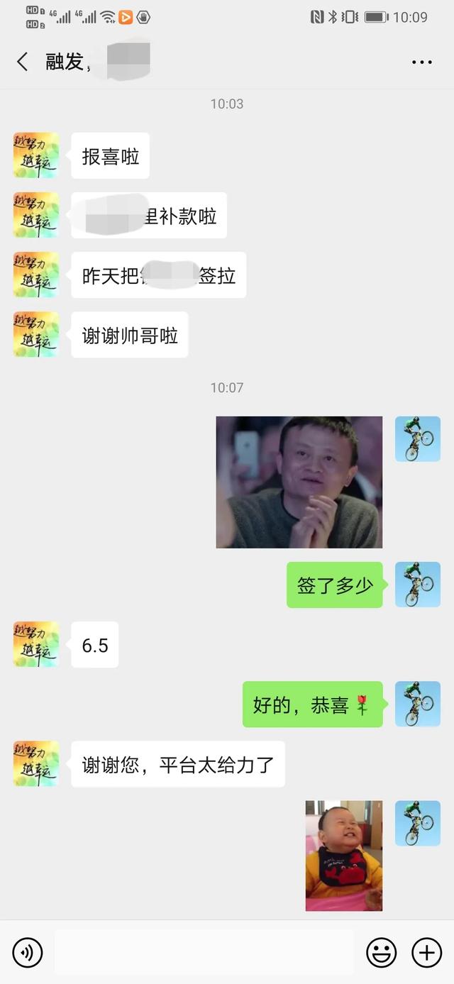 签单喜报 | 4月装一网合作装企签单反馈再掀高潮！