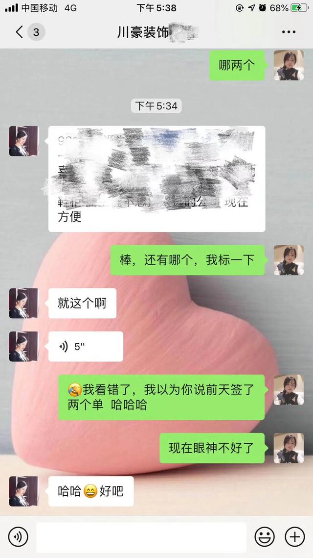 签单喜报 | 4月装一网合作装企签单反馈再掀高潮！