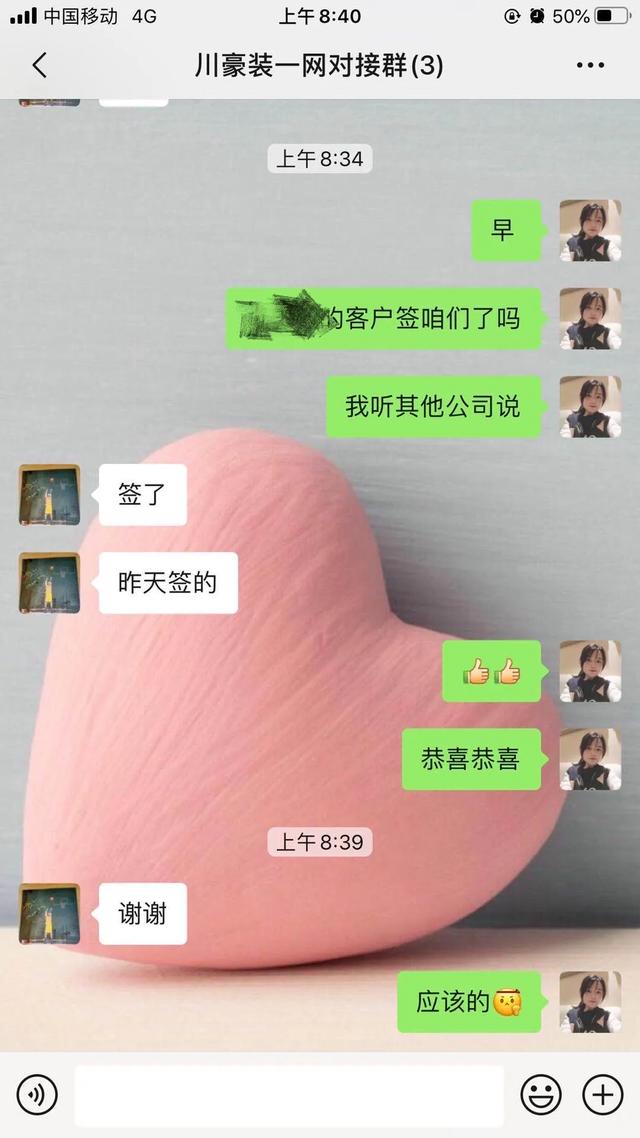 签单喜报 | 4月装一网合作装企签单反馈再掀高潮！