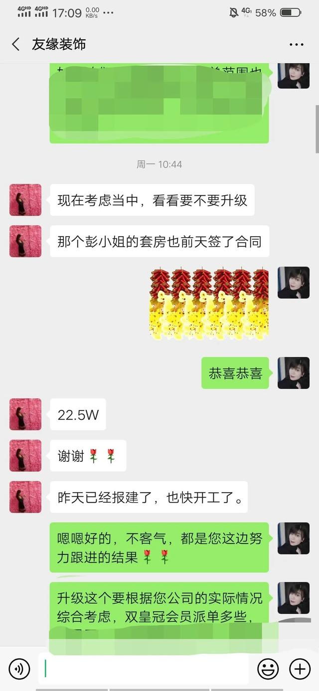 签单喜报 | 4月装一网合作装企签单反馈再掀高潮！