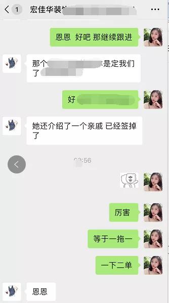 签单喜报 | 4月装一网合作装企签单反馈再掀高潮！