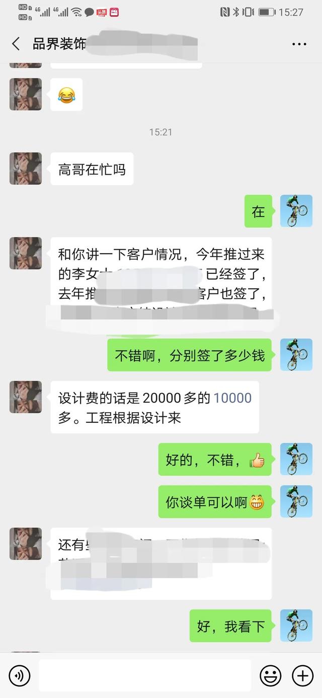 签单喜报 | 4月装一网合作装企签单反馈再掀高潮！