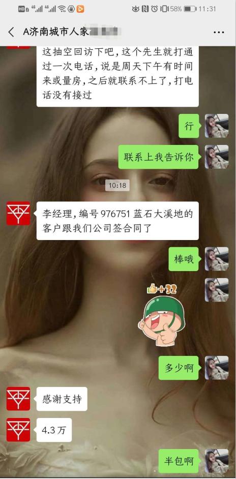 签单喜报 | 4月装一网合作装企签单反馈再掀高潮！