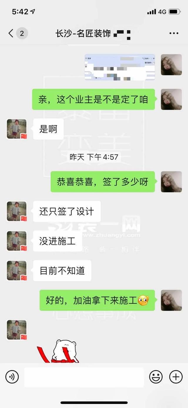 签单喜报 | 4月装一网合作装企签单反馈再掀高潮！