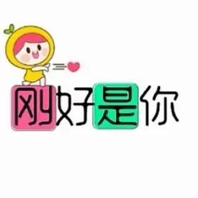 朋友圈‖感谢老公辛苦付出的句子