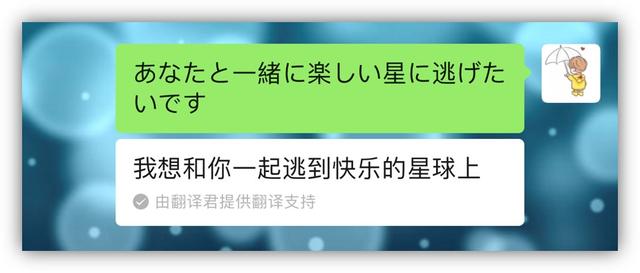 今天才发现！微信竟隐藏10个表白代码，早一点知道就好了