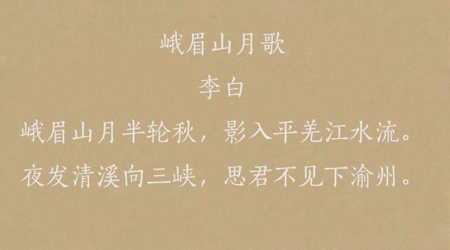 唐诗中最经典的十首七言绝句，篇篇都是千古名篇