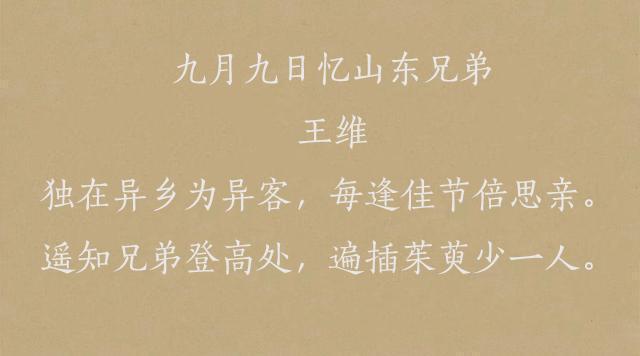 唐诗中最经典的十首七言绝句，篇篇都是千古名篇