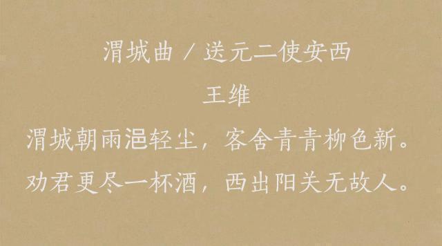 唐诗中最经典的十首七言绝句，篇篇都是千古名篇