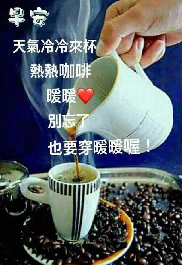 幸福有三宝：平安，健康，活到老，早安