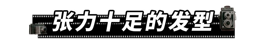 纯欲风out了！现在流行“拽姐风”，太高冷了