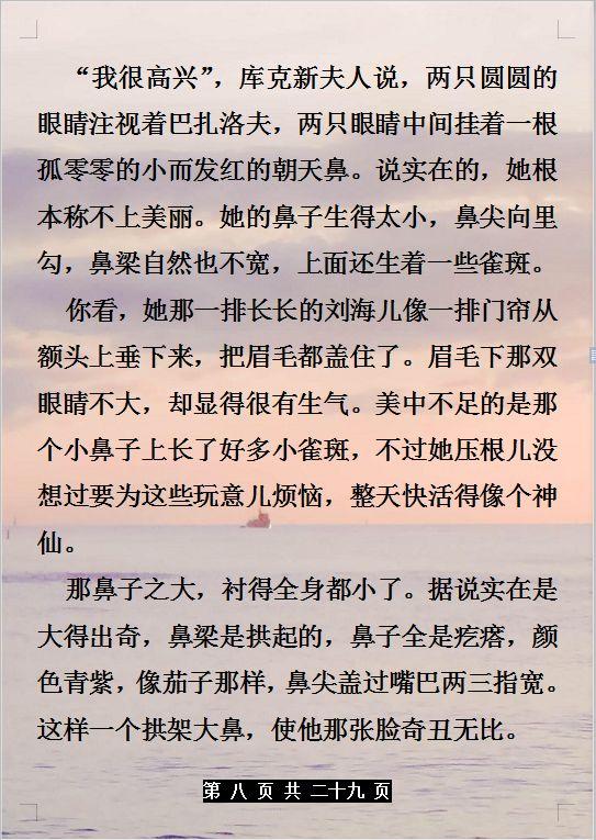 语文好词好句好段摘抄，给孩子的绝佳作文素材！小学到高中都能用