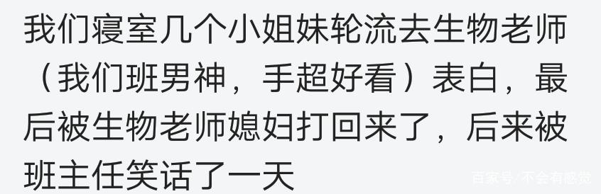 你玩过最狠的真心话大冒险？那个让班主任买辣条的也是绝了