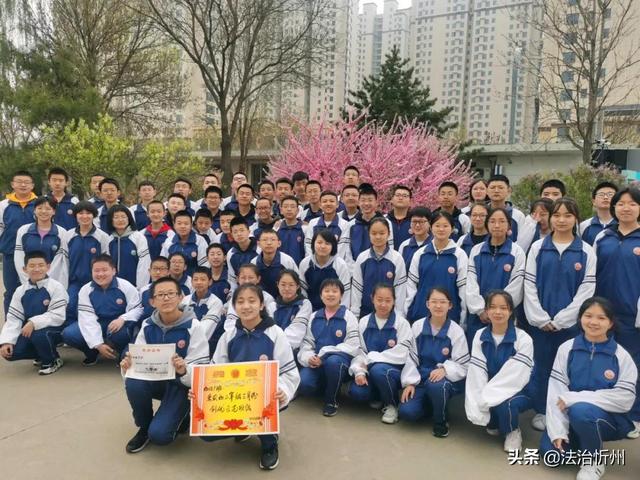 忻州实验中学班级巡礼 | 初187班：乘风破浪，气宇轩昂