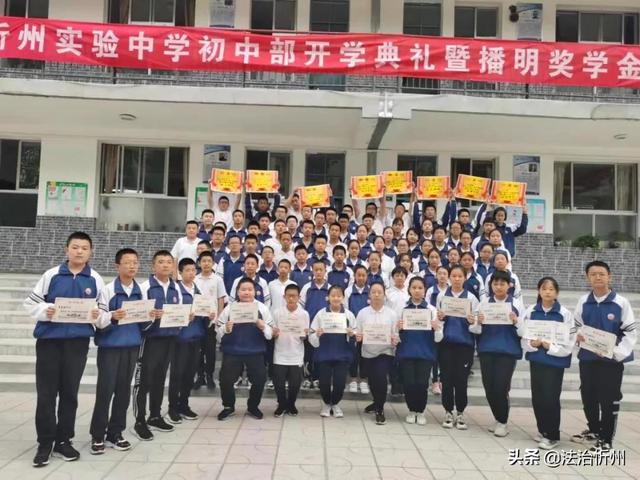 忻州实验中学班级巡礼 | 初187班：乘风破浪，气宇轩昂