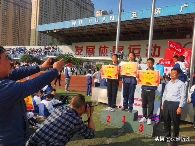 忻州实验中学班级巡礼 | 初187班：乘风破浪，气宇轩昂