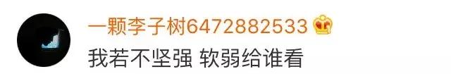 还记得十年前杀马特时期的你么，还记得这些个性签名么