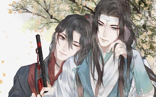 20句魔道祖师虐心经典语录，句句刺心，看哭的不止我一个！