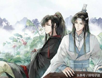 20句魔道祖师虐心经典语录，句句刺心，看哭的不止我一个！