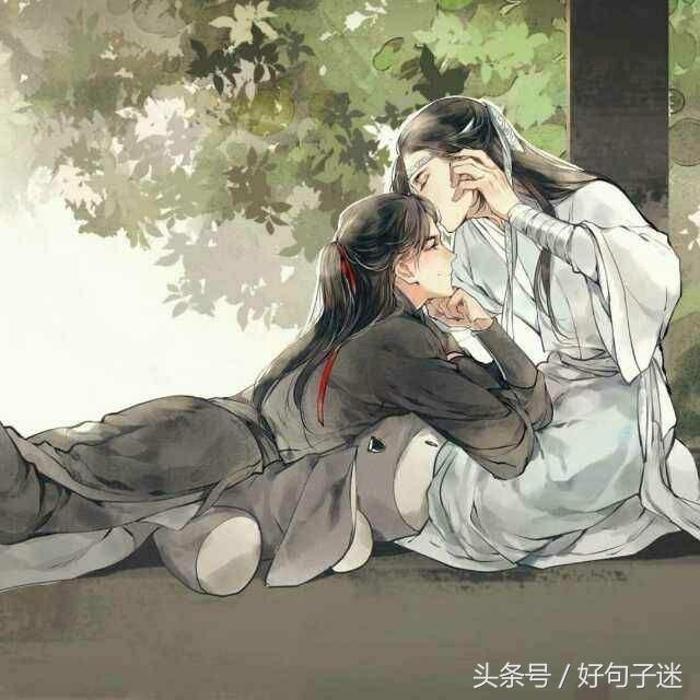 20句魔道祖师虐心经典语录，句句刺心，看哭的不止我一个！