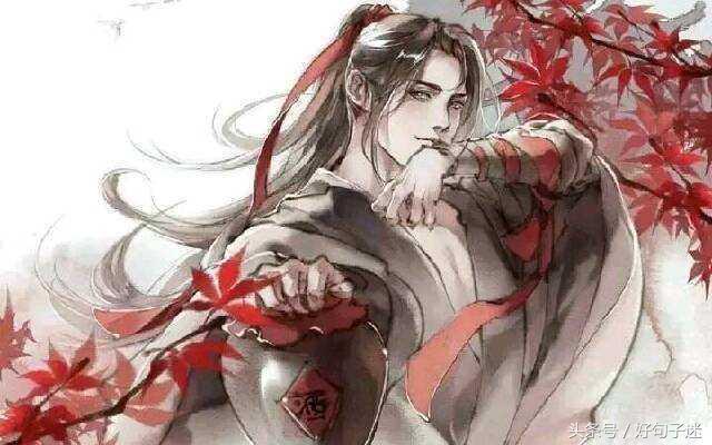 20句魔道祖师虐心经典语录，句句刺心，看哭的不止我一个！