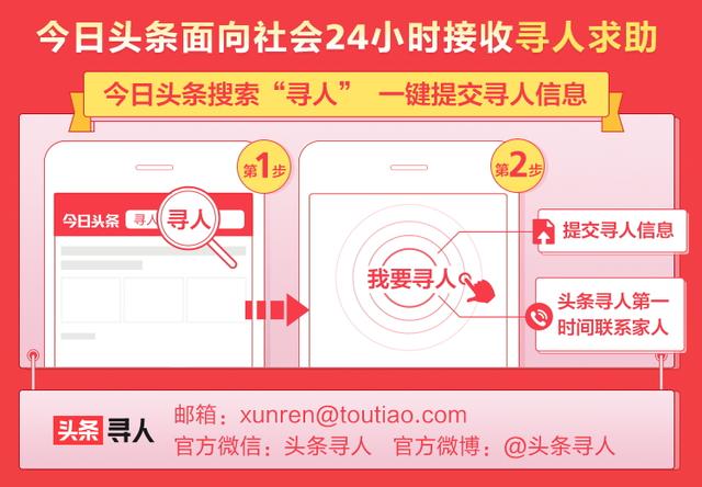 孩子你在哪儿？14岁男孩在抚州探望朋友后失联，戴眼镜，穿黑棕拼接上衣，高1米6