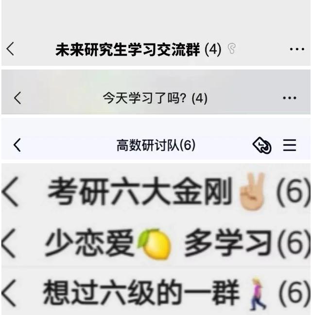 大学“宿舍群名”能有多搞笑，从老年养生到沙雕画风，我笑不活了