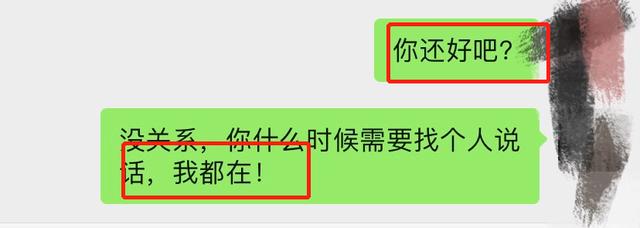 分了手，别担心，用这几个方法，轻松挽回