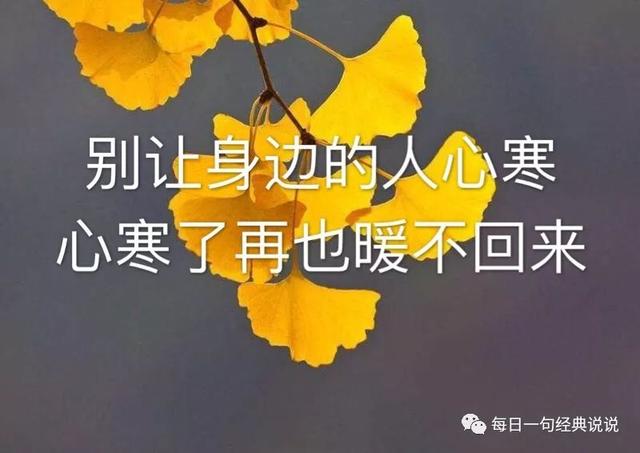 心情不好的时候适发朋友圈的句子