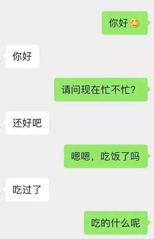 聊天没话题？教你3个幽默有趣的聊天技巧