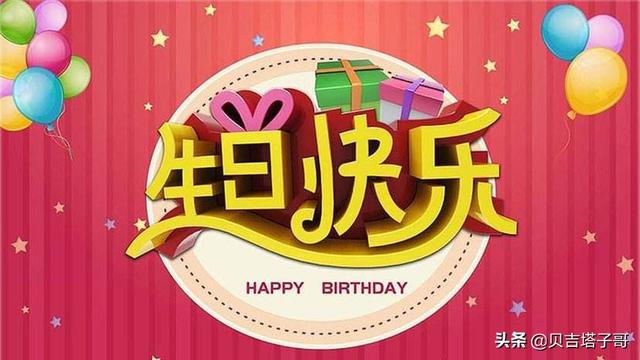 祝姐姐生日简单的句子？