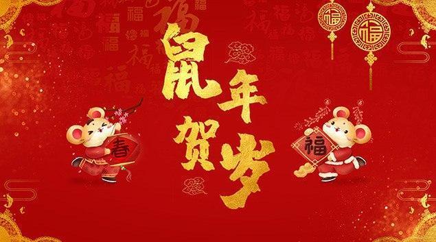 新年祝福长辈的话语，简短暖心，拜年必备