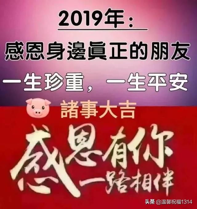 最美早安问候表情图片动态的，很潮的清晨早安问候爱人的温馨语录