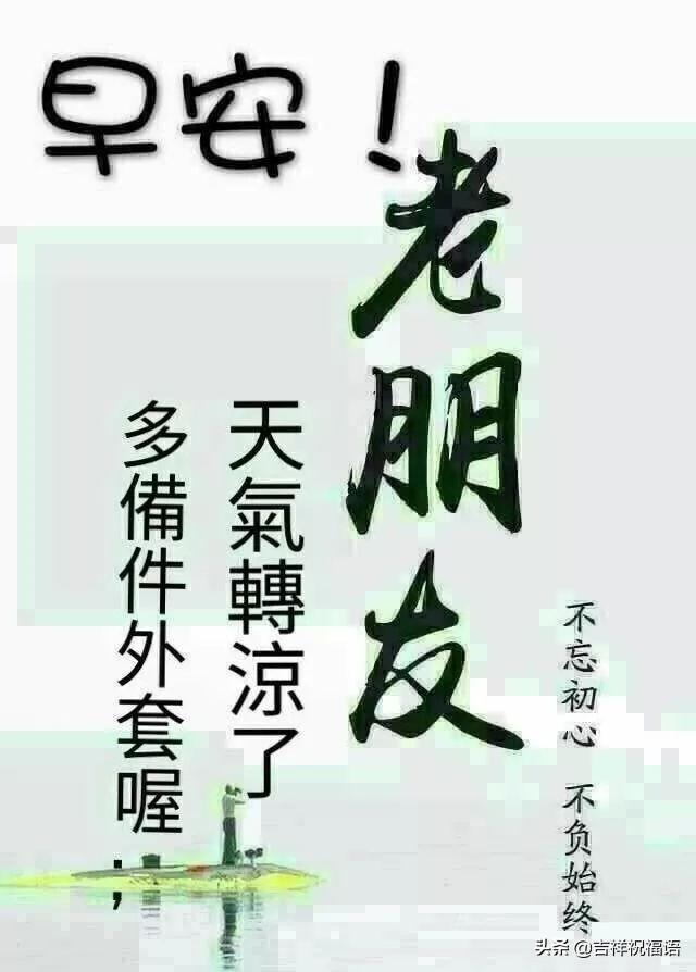 微信早晨暖心的祝福语句，句句温暖人心的早安问候语