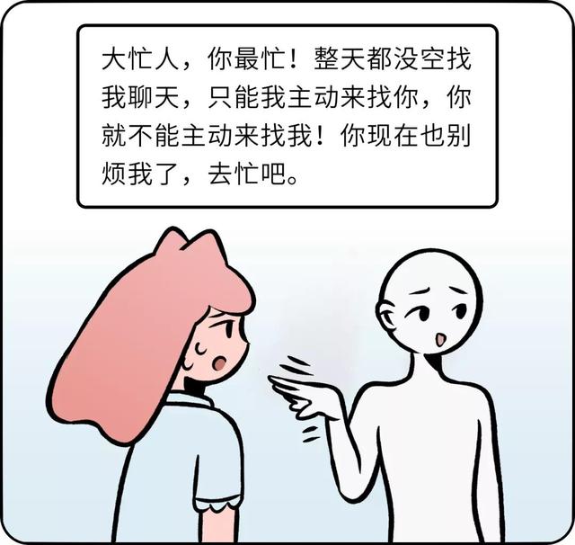 男朋友容易生气，怎么哄都哄不好。｜只要2步，教你解决吵架问题