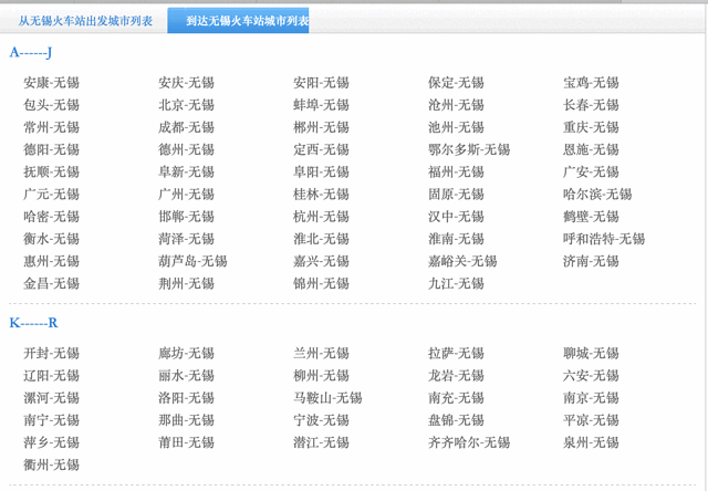 烟雨若江南，山水若墨染，山水之胜当属无锡