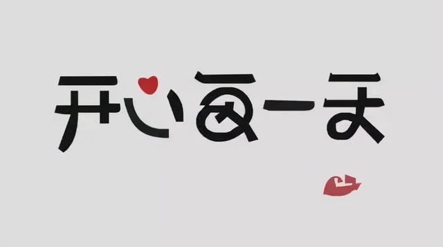 「2021.11.06」早安心语，正能量简短语录句子，唯美早上好图片