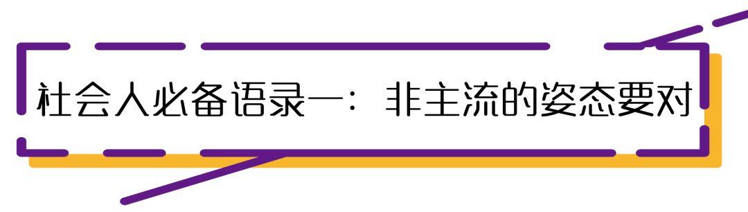 杀马特斗图表情包，比他们放荡不羁的发型更非主流……