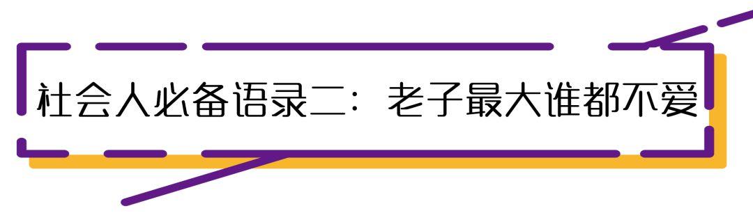 杀马特斗图表情包，比他们放荡不羁的发型更非主流……