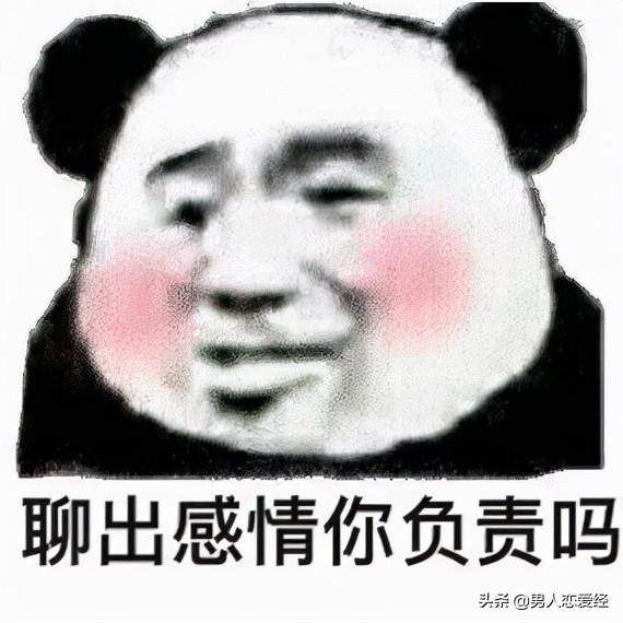 逗女生开心的小套路 没有什么是她笑了还解决不了的