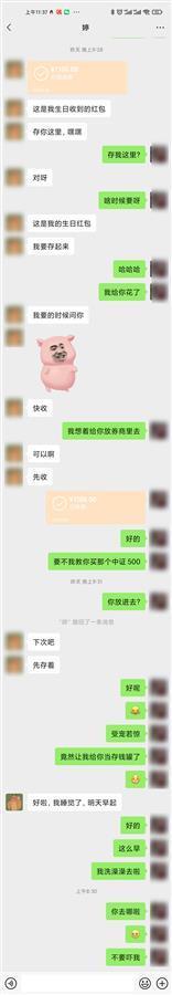 湖南一大四女生江中溺亡，死前把1100元生日红包转给闺蜜