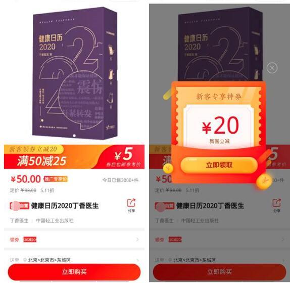 电商广告投放产品如何设计？一个转化率提升50%的项目复盘