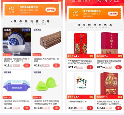 电商广告投放产品如何设计？一个转化率提升50%的项目复盘