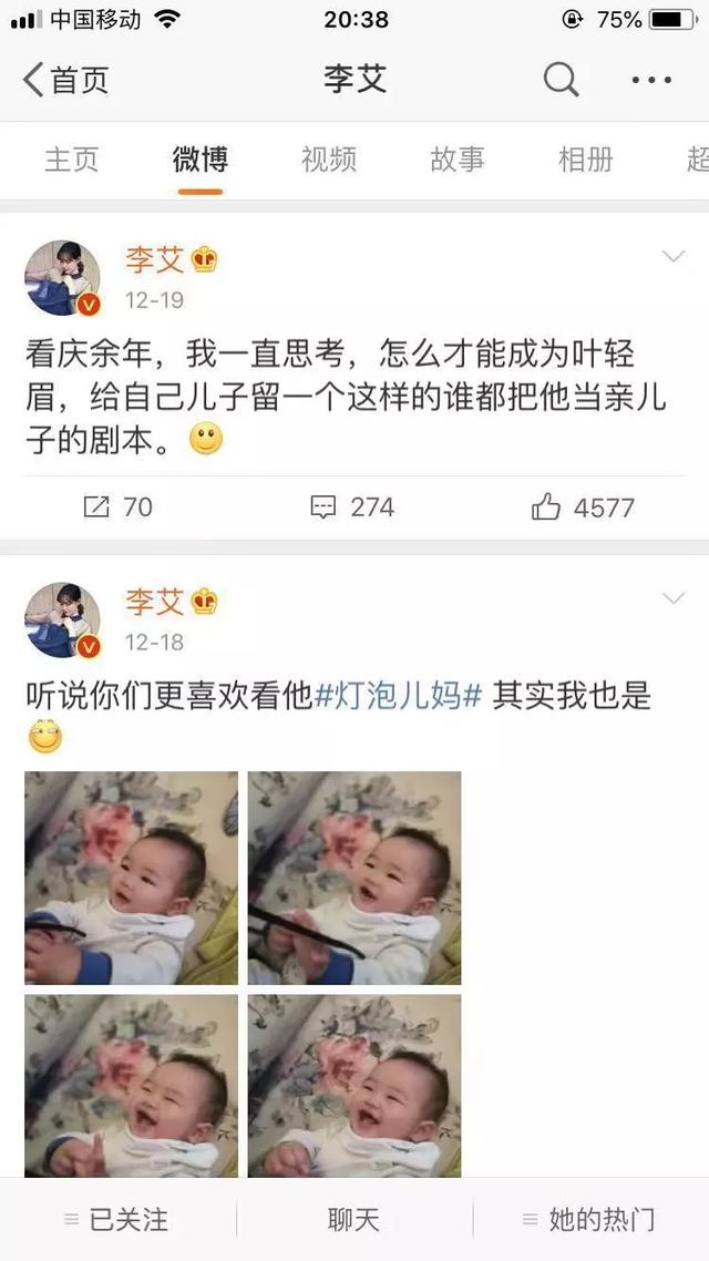 林婉儿，《庆余年》里很诡异的存在