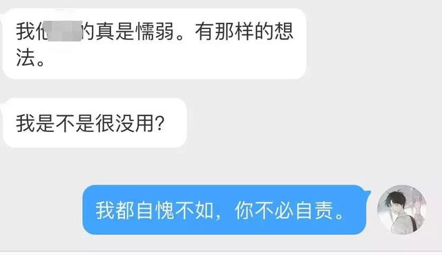 “我，90后，很丧，昨天差点自杀” 成年人的压力到底有多大？