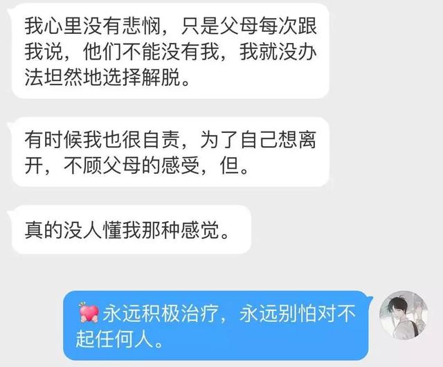 “我，90后，很丧，昨天差点自杀” 成年人的压力到底有多大？