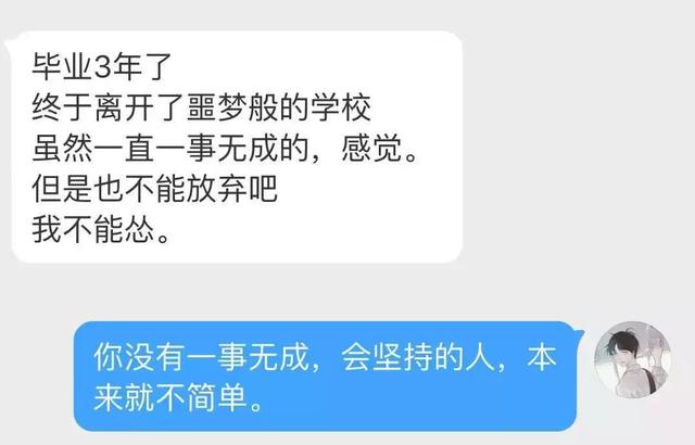 “我，90后，很丧，昨天差点自杀” 成年人的压力到底有多大？