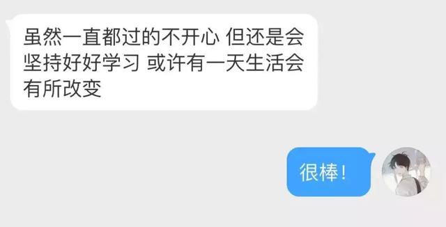 “我，90后，很丧，昨天差点自杀” 成年人的压力到底有多大？